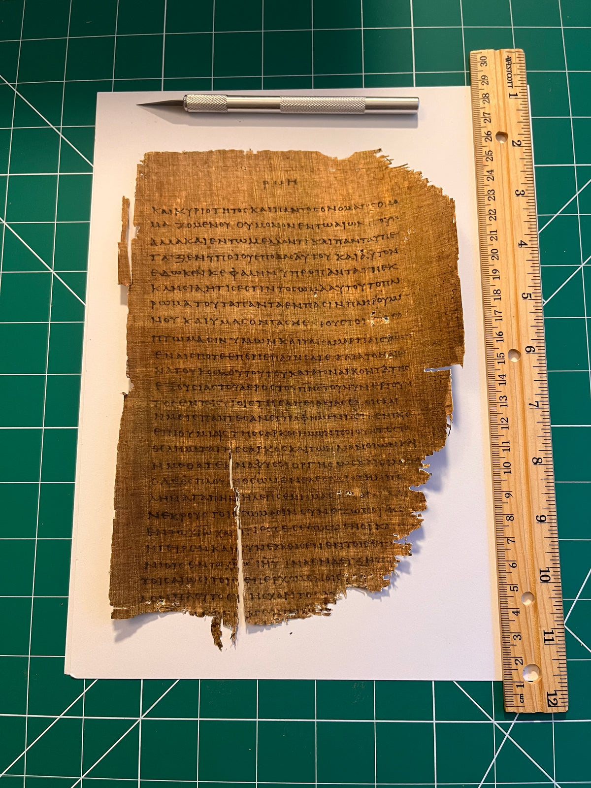 By Grace You Have Been Saved | Papyrus 46 (𝔓46) | Ephesians 1:21–2:20 Early Christian Manuscript Replica