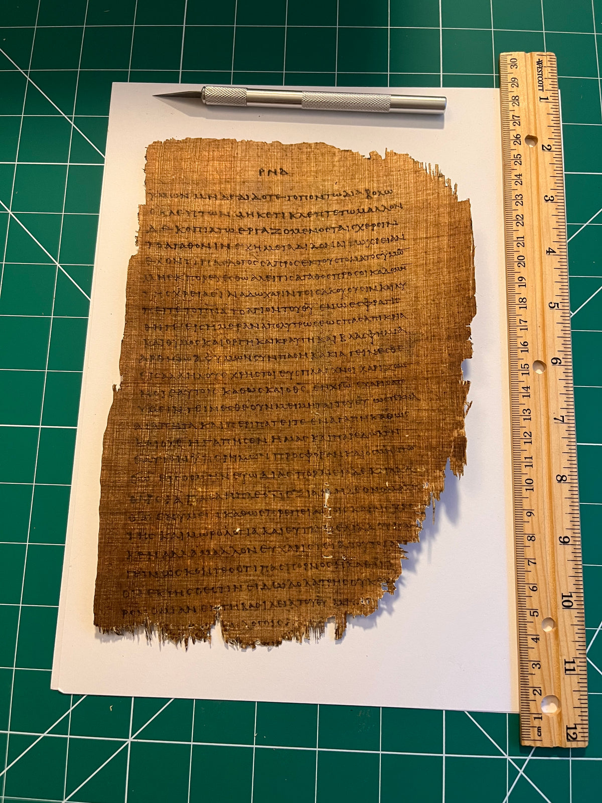 Walk in Love | Papyrus 46 (𝔓46) | Ephesians 4:26–5:25 Early Christian Manuscript Replica