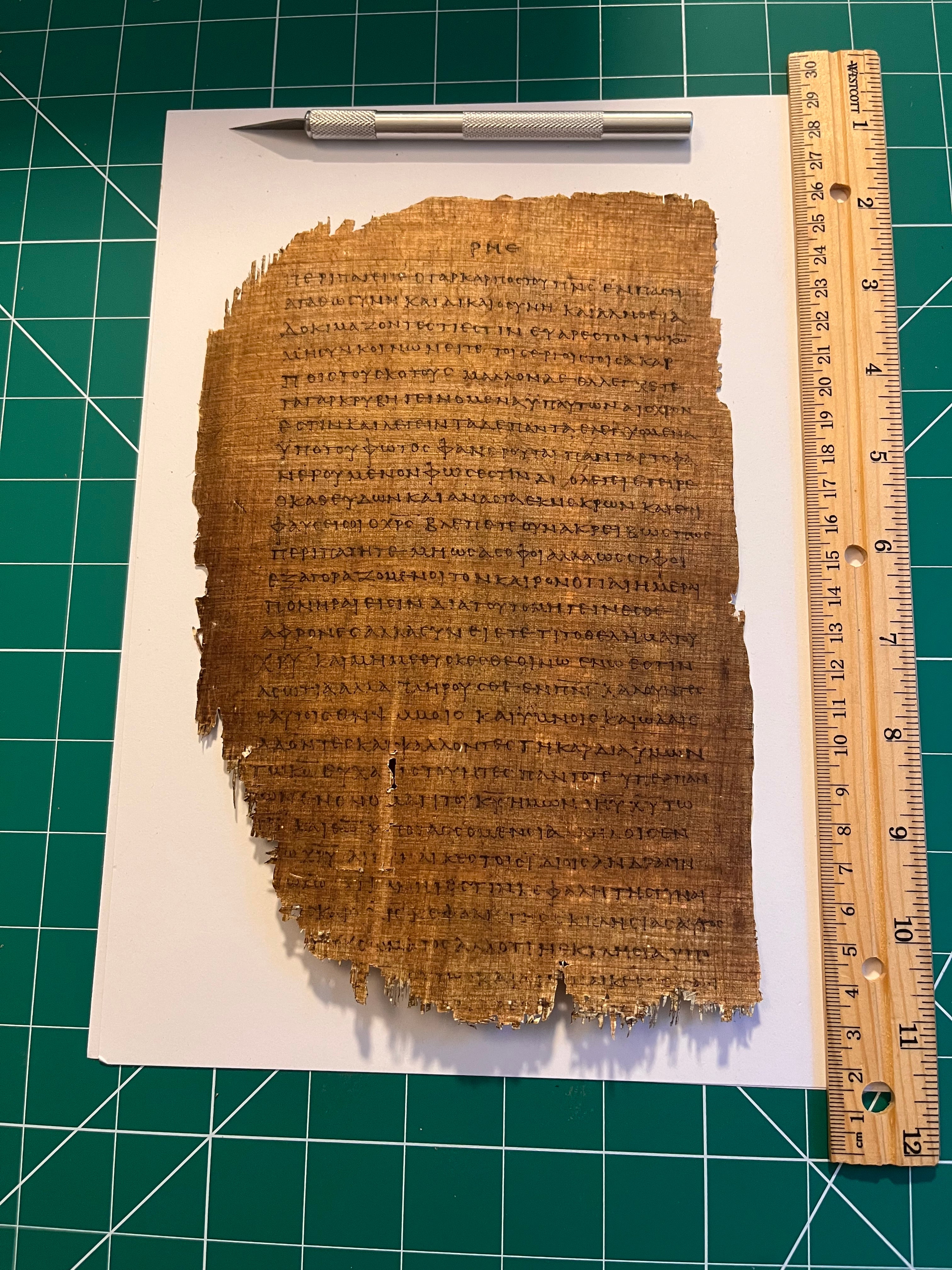 Walk in Love | Papyrus 46 (𝔓46) | Ephesians 4:26–5:25 Early Christian Manuscript Replica