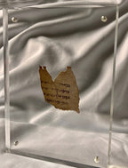 Psalm 23 Dead Sea Scroll Replica | He Leads Me Beside Still Waters