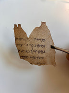 Psalm 23 Dead Sea Scroll Replica | He Leads Me Beside Still Waters