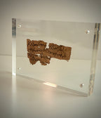 Psalm 17 | 6th-Century LXX Papyrus Manuscript Replica