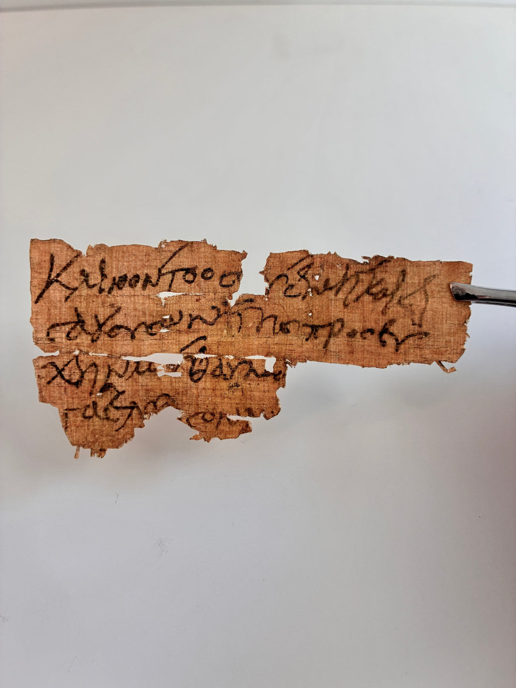 Psalm 17 | 6th-Century LXX Papyrus Manuscript Replica