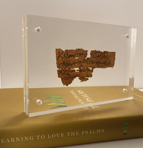 Psalm 17 | 6th-Century LXX Papyrus Manuscript Replica