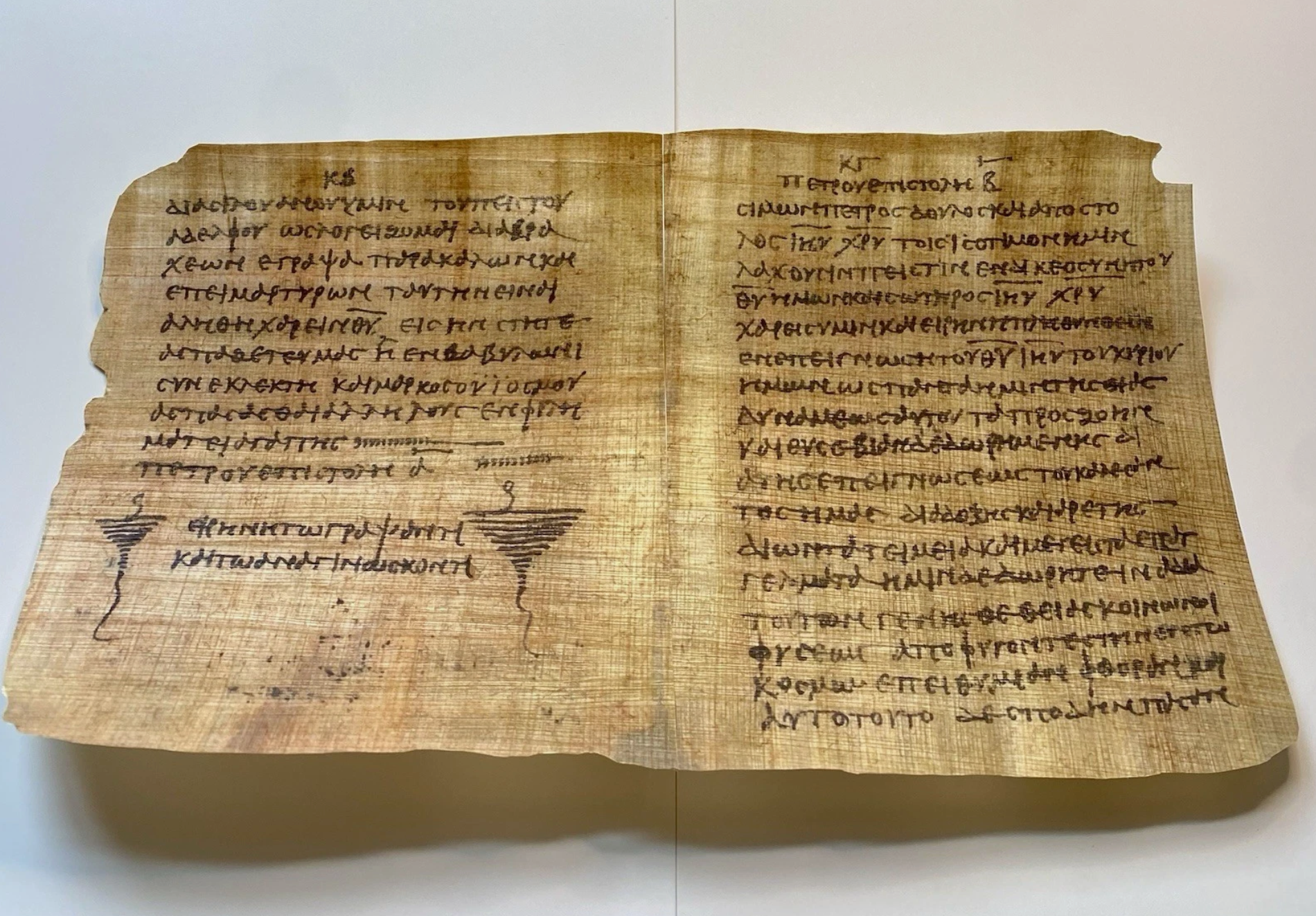 Jesus called God | Papyrus 72 Replica | 1 & 2 Peter | 3rd century
