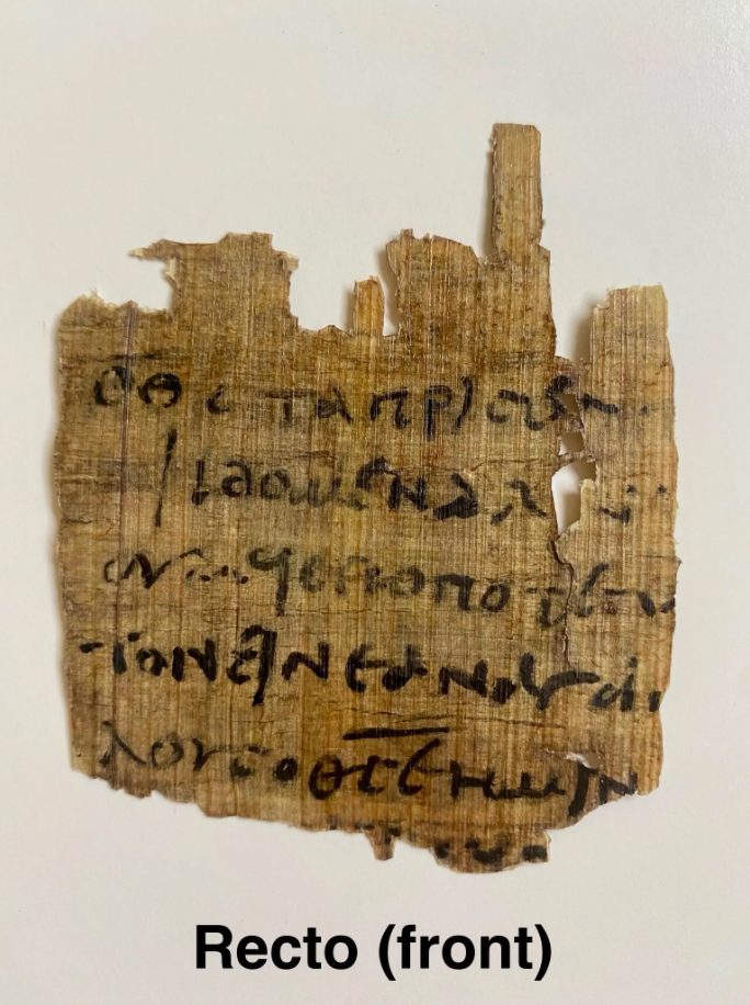 "God Is Love" | Papyrus 9 Replica | 1 John 4 Fragment