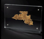 The Divine Name (IAO) | LXX 4Q120 | Dead Sea Scrolls Papyrus Replica