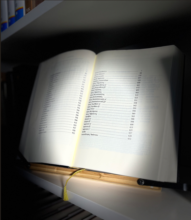 Books of the Bible
