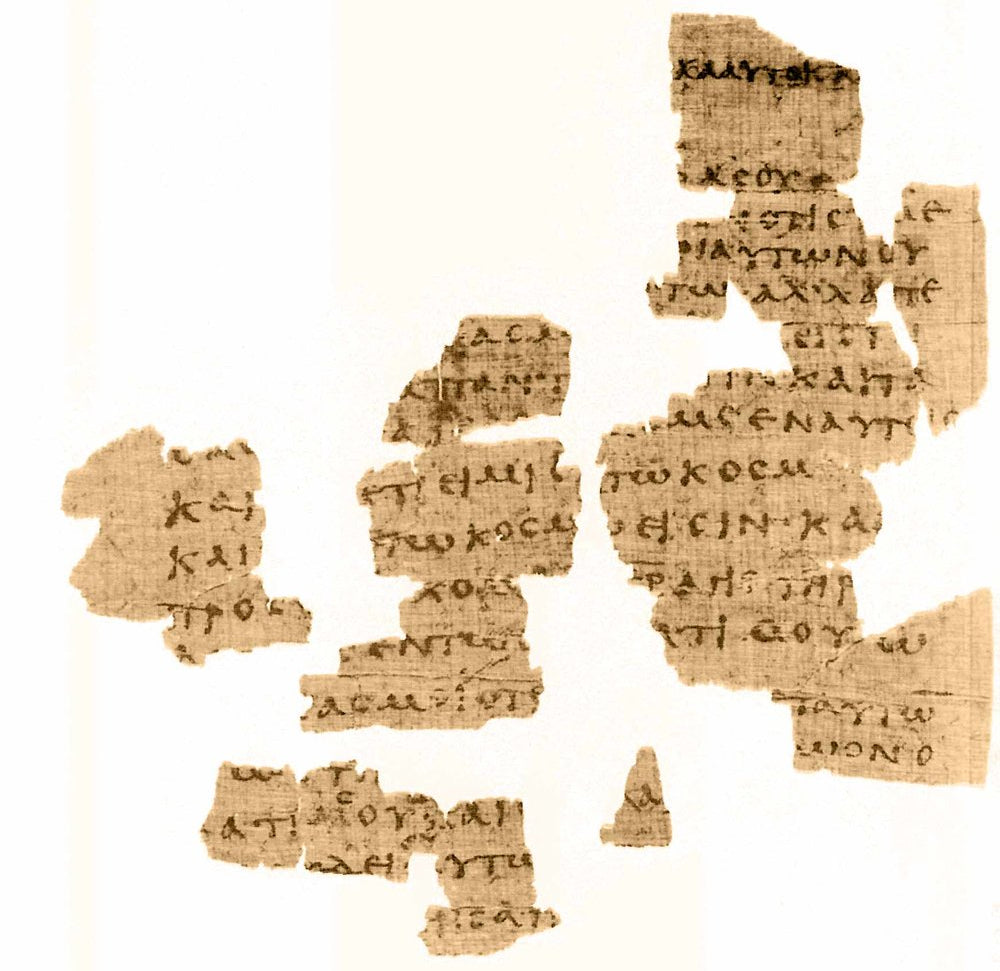 P66 Gospel of John 17 High Priestly Prayer folio